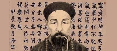 吃瓜蒙住评价曾国藩