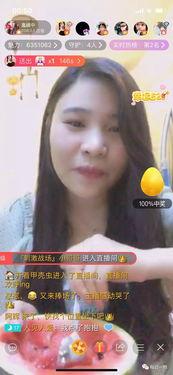 主播吃瓜预告,精彩内容抢先看！