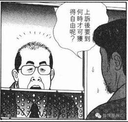 正义吃瓜青年,揭秘娱乐圈幕后真相