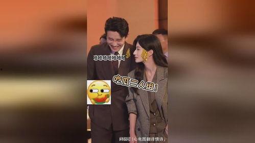 观众吃瓜场面,观众吃瓜狂欢，娱乐圈风云再起