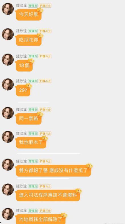 真实吃瓜事件分享图,一场真实与虚构的较量