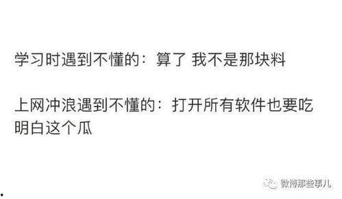 墙角吃瓜知乎,揭秘知乎背后的故事