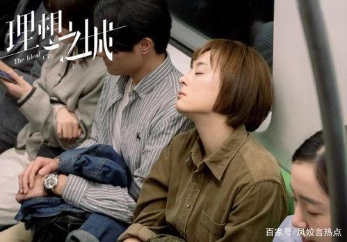 理想城吃瓜,一场吃瓜盛宴，揭秘城市生活百态