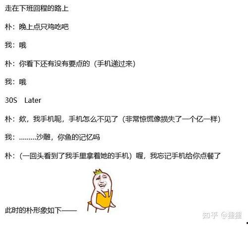 和朋友的吃瓜日常,揭秘朋友圈里的那些事儿