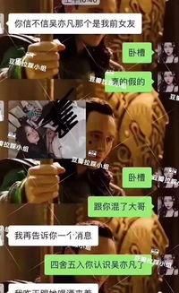 传奇吃瓜视频,揭秘娱乐圈幕后真相