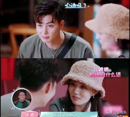 恋爱综艺吃瓜,揭秘恋爱综艺背后的甜蜜与酸涩