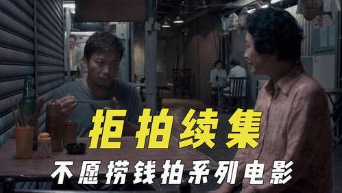 吃瓜电影,揭秘娱乐圈幕后真相，带你领略光影背后的故事