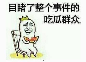 吃瓜群众湖北,吃瓜群众眼中的荆楚大地