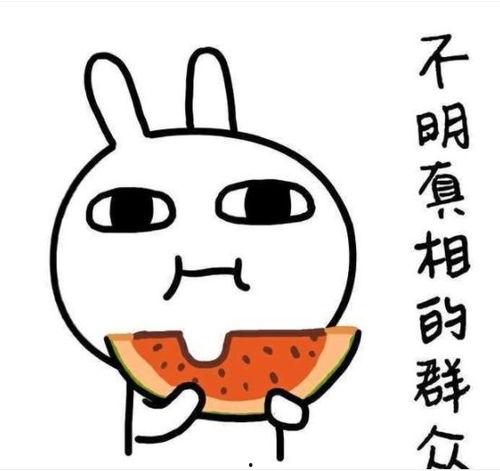 吃瓜哒,揭秘娱乐圈幕后故事