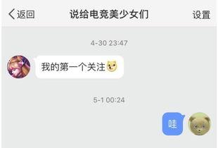 吃瓜哒,揭秘娱乐圈幕后故事