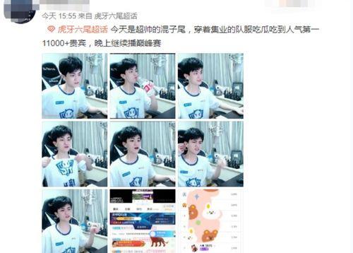 全网主播吃瓜,揭秘直播圈幕后故事