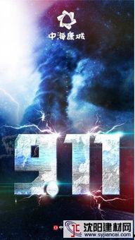 911吃瓜今日吃瓜,揭秘娱乐圈最新瓜料