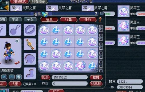 梦幻西游小康吃瓜,小康吃瓜，揭秘游戏背后的江湖风云