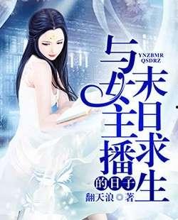 主角吃瓜小说后续,主角的吃瓜之旅续篇