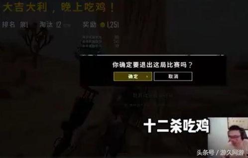 吃瓜盟主直播切片,揭秘娱乐圈幕后故事