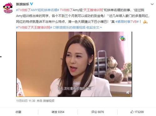 惊讶吃瓜小说在线阅读,揭秘惊讶吃瓜小说在线阅读背后的故事