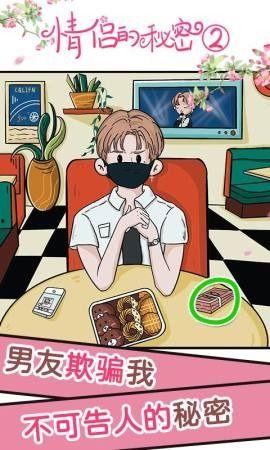 情侣野餐吃瓜文案,情侣共享浪漫时光