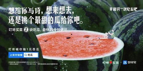 在医院吃瓜文案