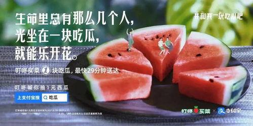 在医院吃瓜文案