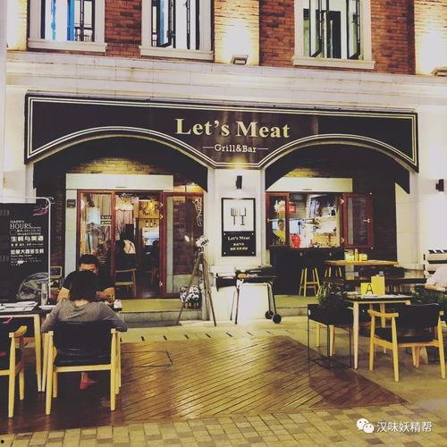 武汉吃瓜少女探店,跟随吃瓜少女的脚步，解锁地道美食地图