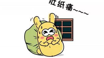 吃瓜群众很是热闹