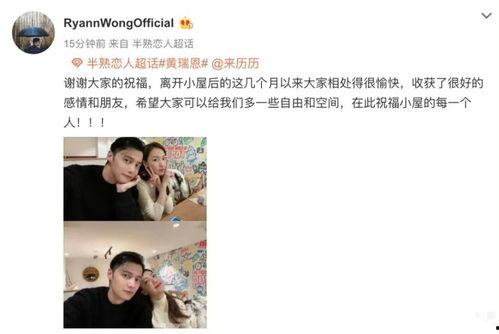 半熟恋人吃瓜组,揭秘娱乐圈背后的甜蜜与苦涩